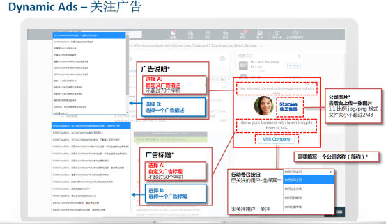 Corporate WeChat screenshot_16923498675834