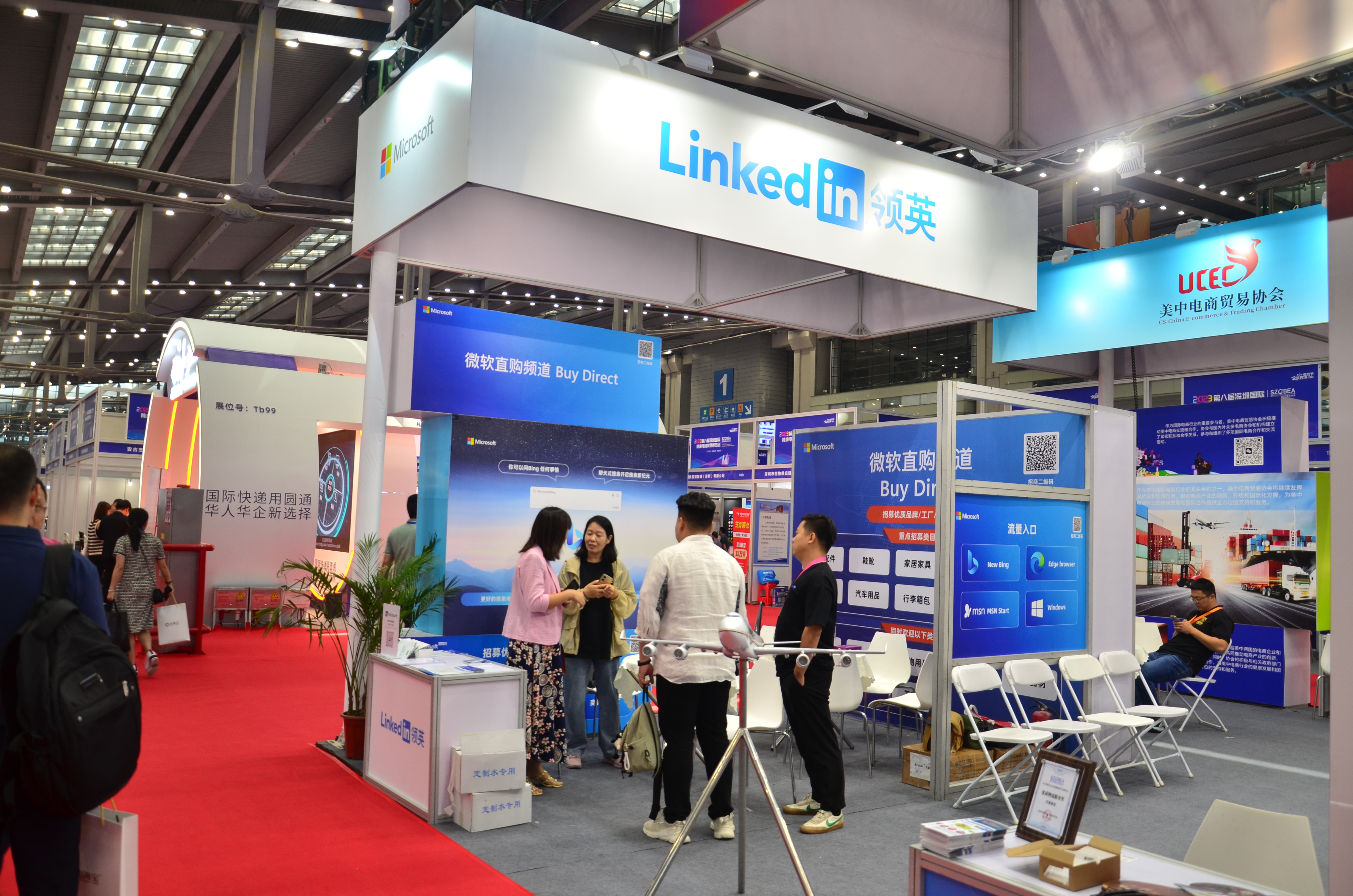 [Event Review] The 8th Shenzhen International Cross-border E-commerce Trade Expo 2023 concluded successfully