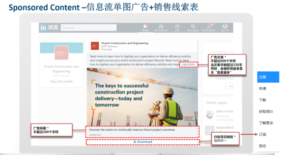 Corporate WeChat screenshot_16923500527946