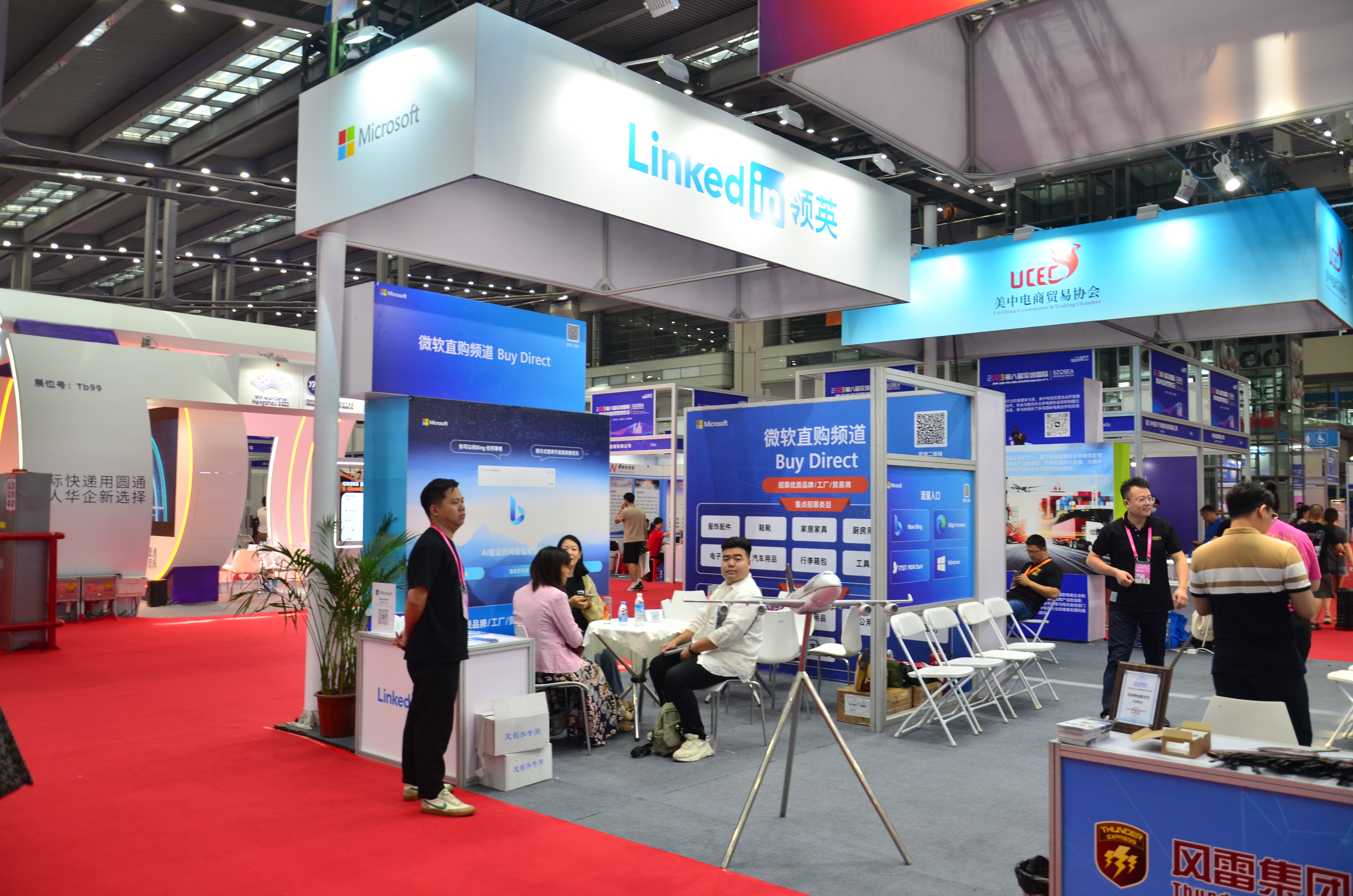 [Event Review] The 8th Shenzhen International Cross-border E-commerce Trade Expo 2023 concluded successfully
