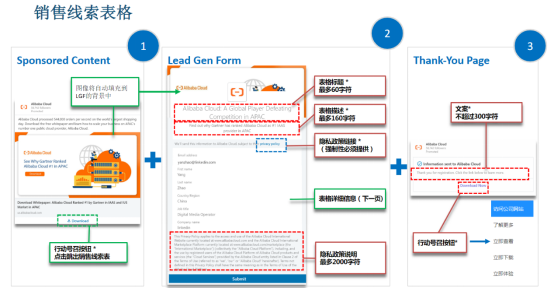 Corporate WeChat screenshot_16923502334303