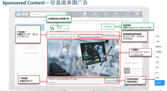 Corporate WeChat screenshot_16923500069716
