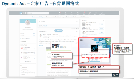 Corporate WeChat screenshot_16923498107688