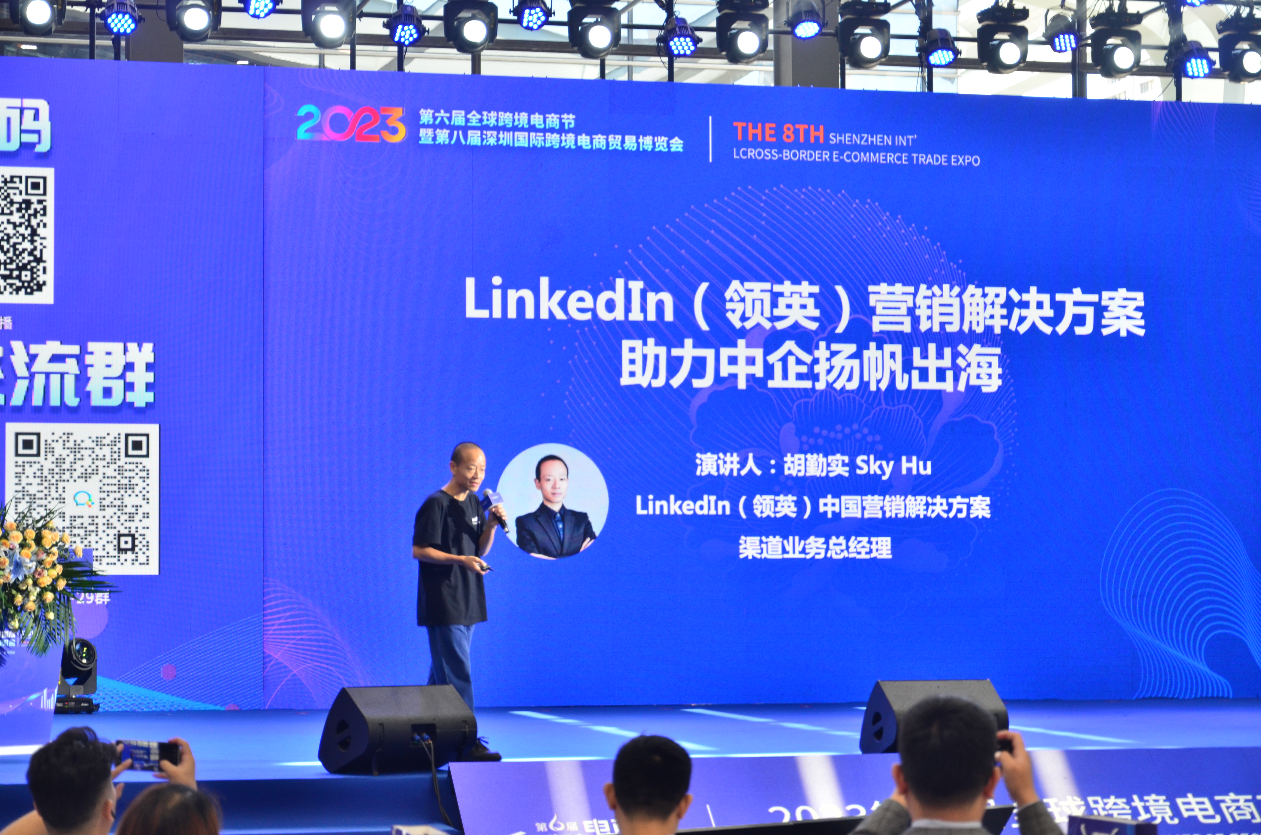 [Event Review] The 8th Shenzhen International Cross-border E-commerce Trade Expo 2023 concluded successfully