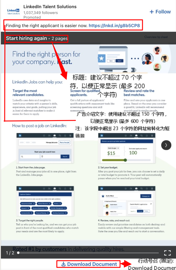 LinkedIn Docs Creative Specifications