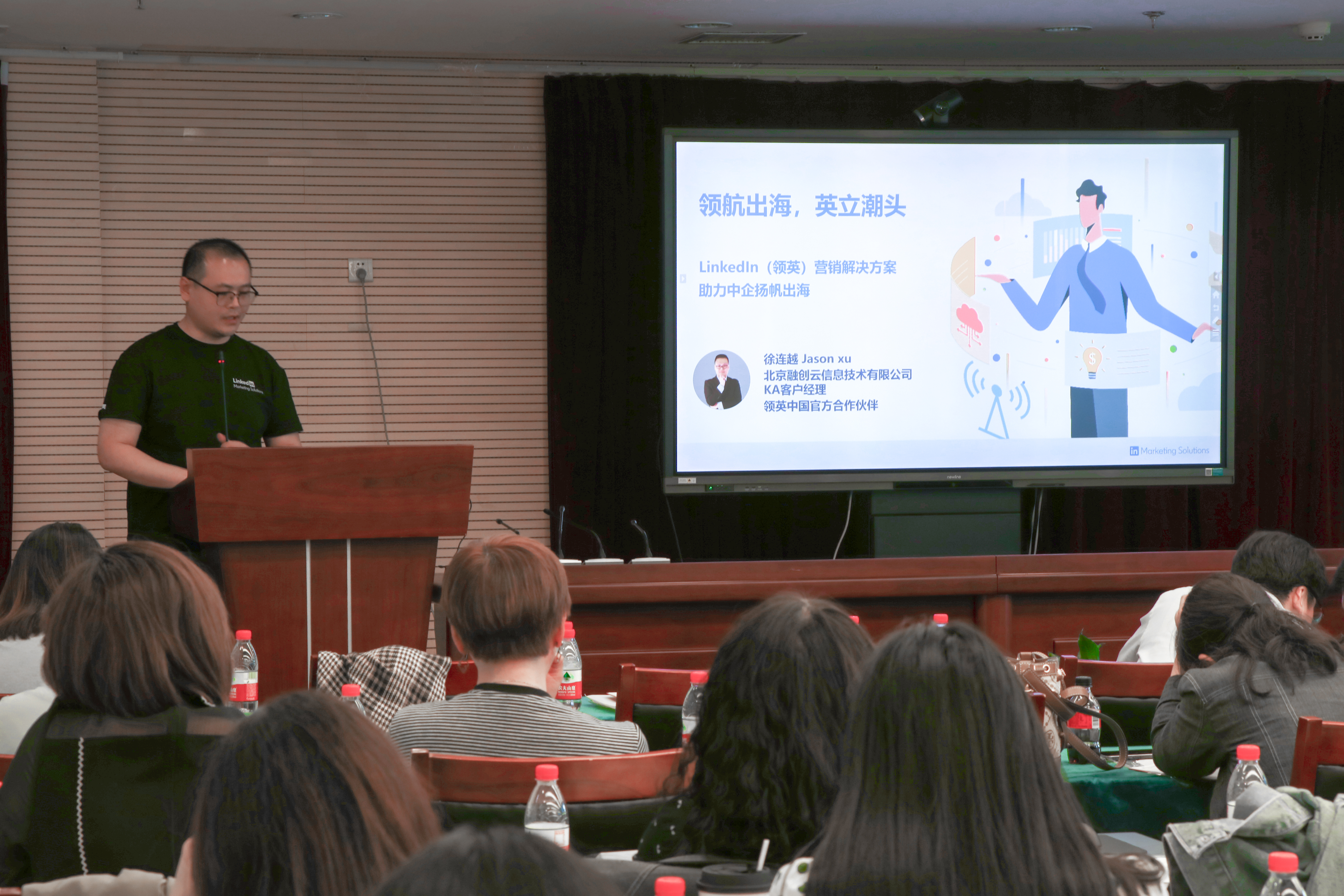 Sunac Cloud Academy's 'Opening the Door to the World and Helping Hebei Brands Go Global with Peace of Mind' event was a complete success