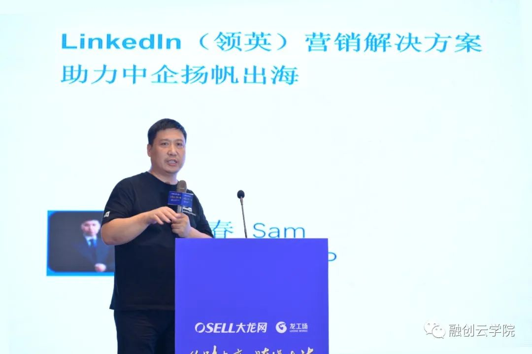 Beijing Sunac Cloud was invited to participate in the 2023 Baise Cross-border E-commerce Development Conference and Brand Overseas Summit!