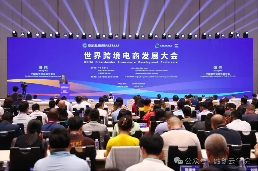 Good news｜Beijing Sunac Cloud was selected as a member unit of 'China Cross-border E-commerce 50-person Forum'