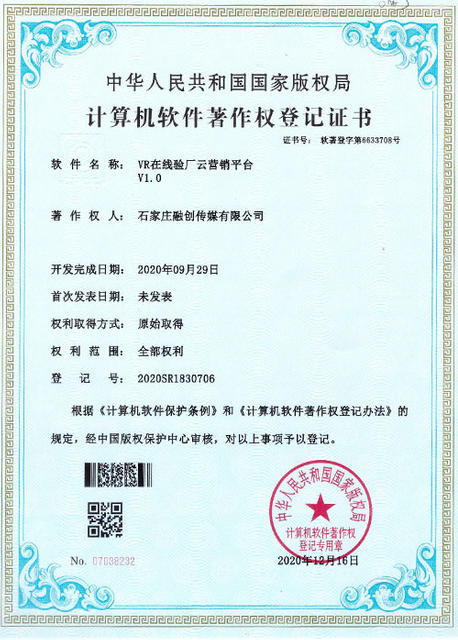 Certificate 6