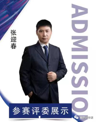 celebrate!Jinzhou’s first (youth) Entrepreneurship and Innovation Competition concluded successfully