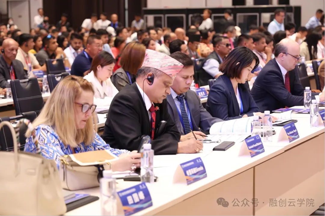 China Cross-border E-commerce 50-person Forum