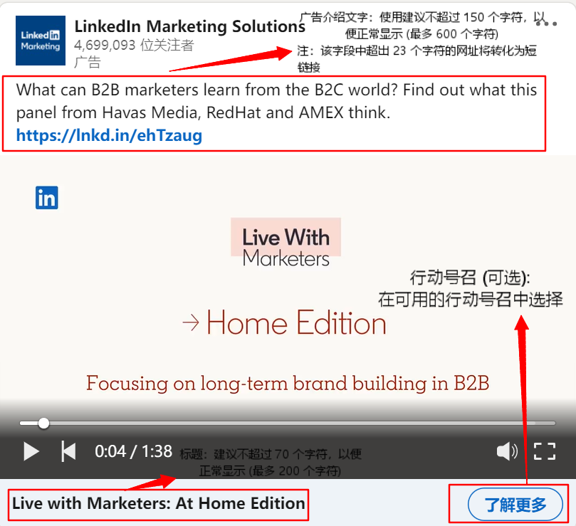 LinkedIn Video Creative Specifications