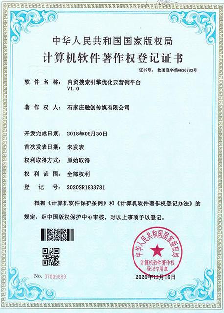 Certificate 1