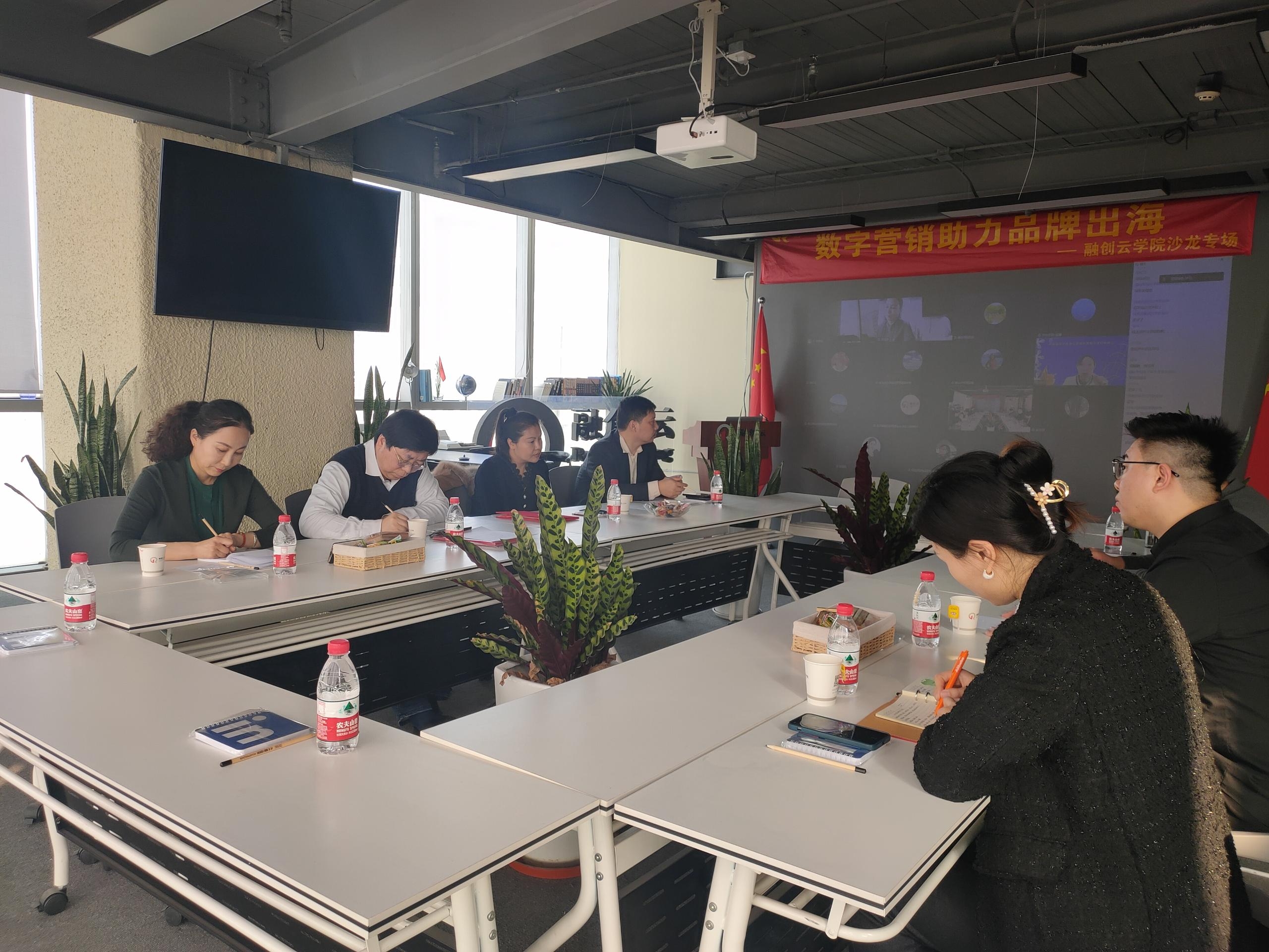 The 2023 work discussion meeting of the Hebei Provincial Cross-Border E-Commerce Association Talent Committee was a complete success