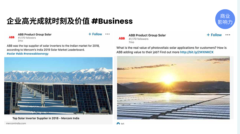 Core competitiveness