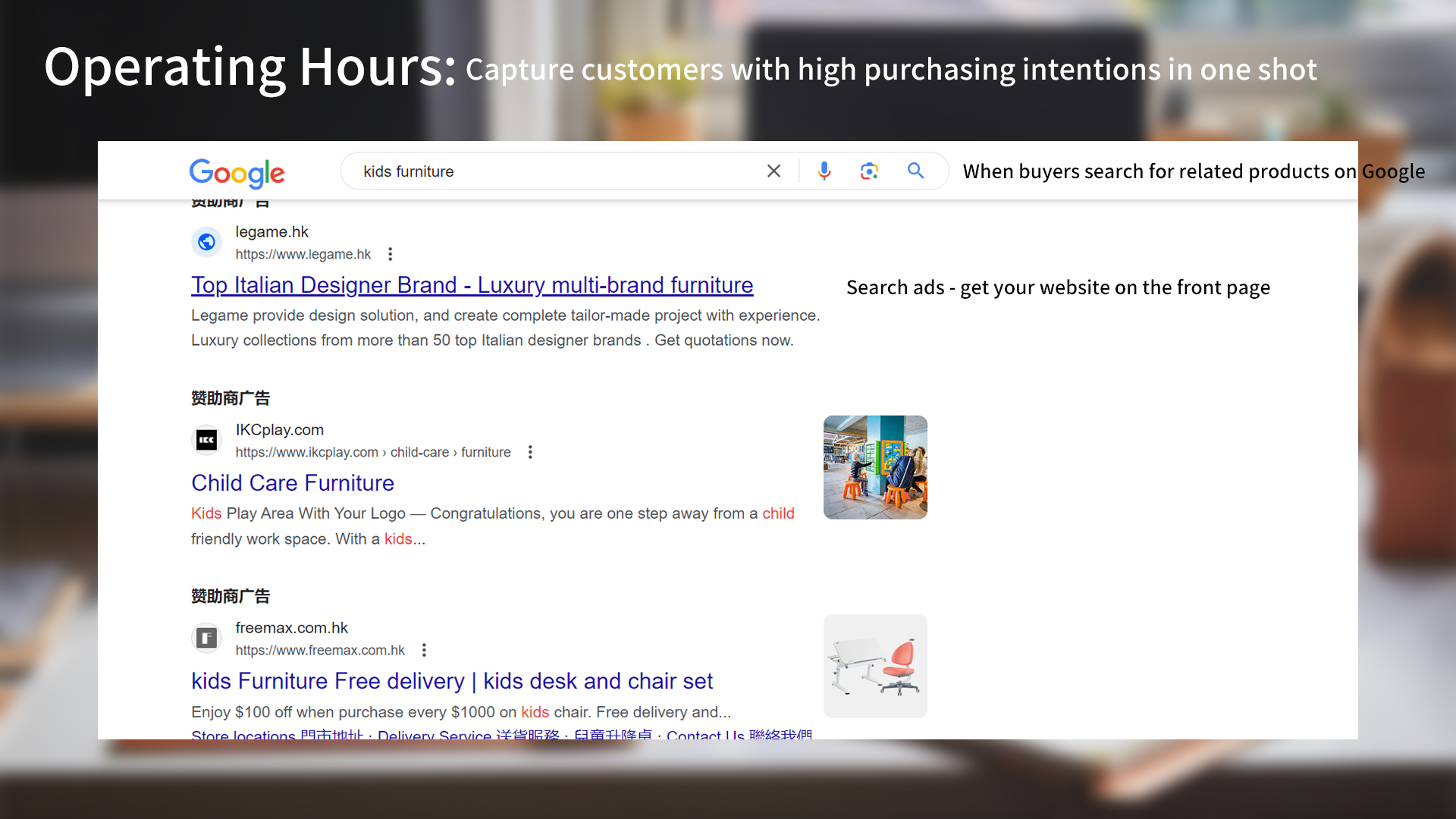 Operating Hours: capture customers with high purchasing intentions in one shot