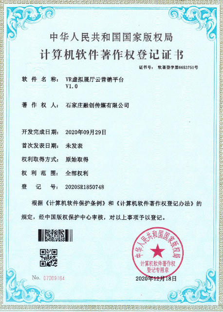 Certificate 4