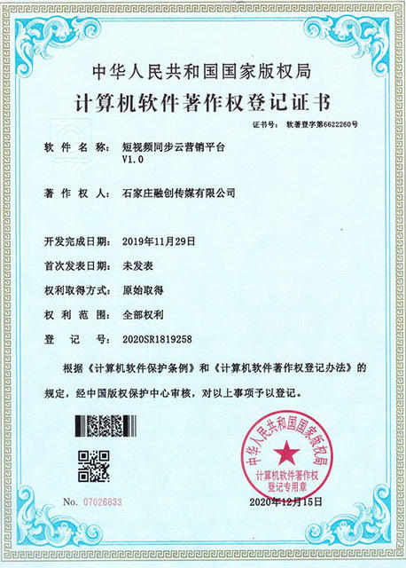 Certificate 3