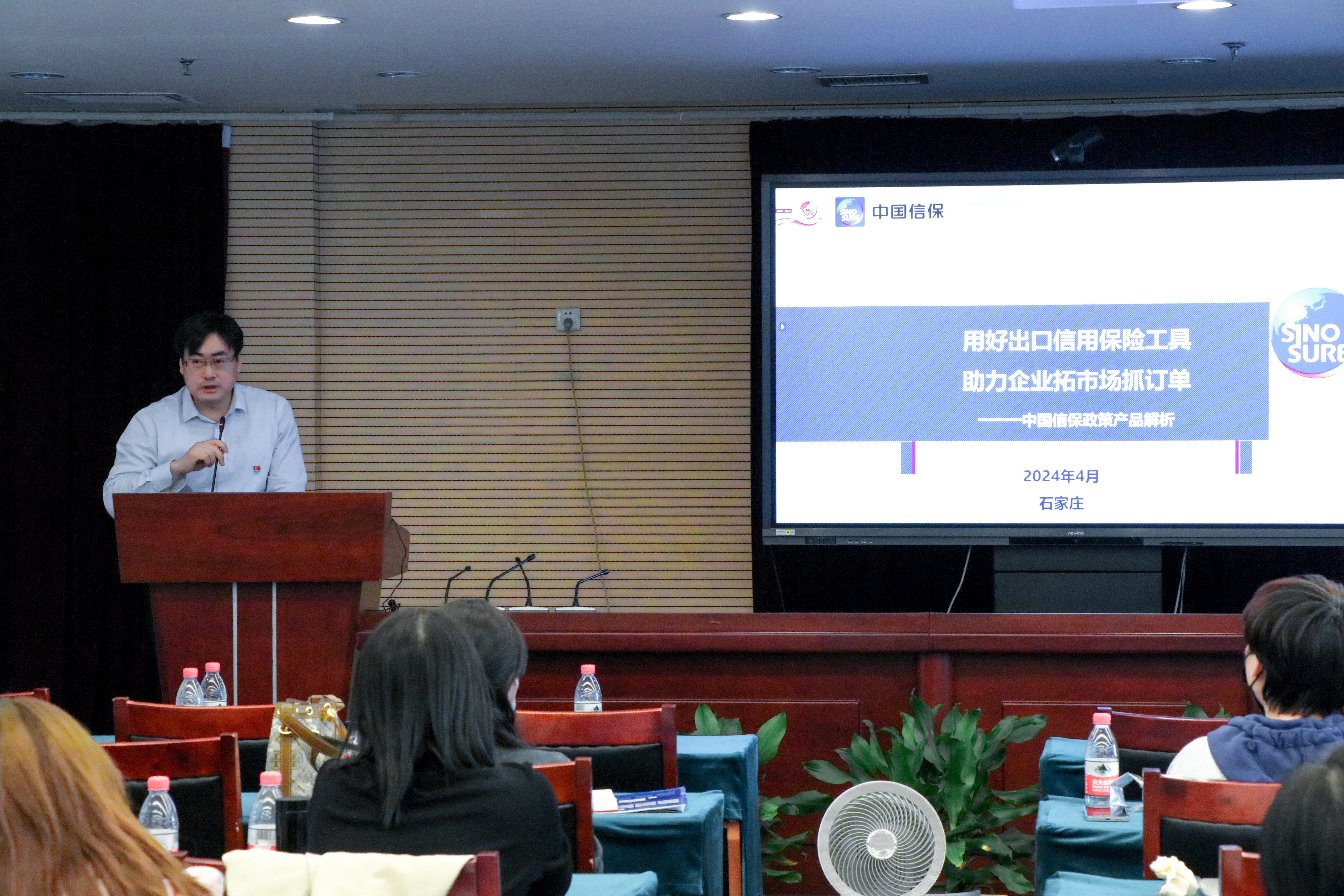 Sunac Cloud Academy's 'Opening the Door to the World and Helping Hebei Brands Go Global with Peace of Mind' event was a complete success