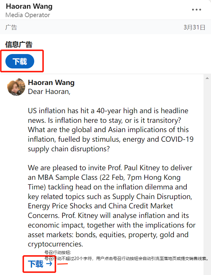 LinkedIn messaging creative specifications