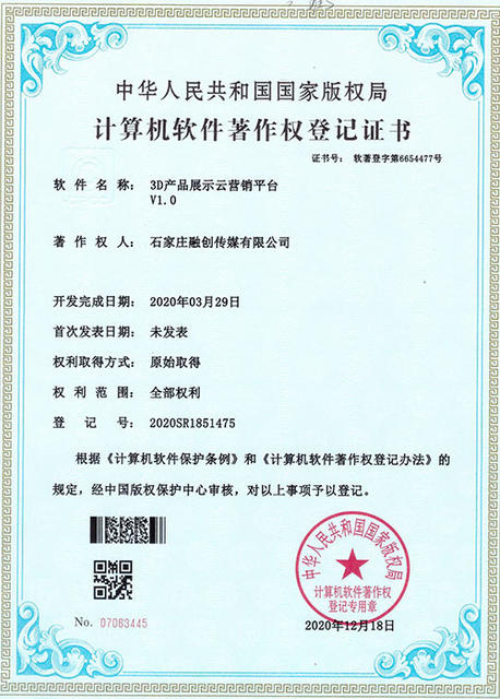 Certificate 5