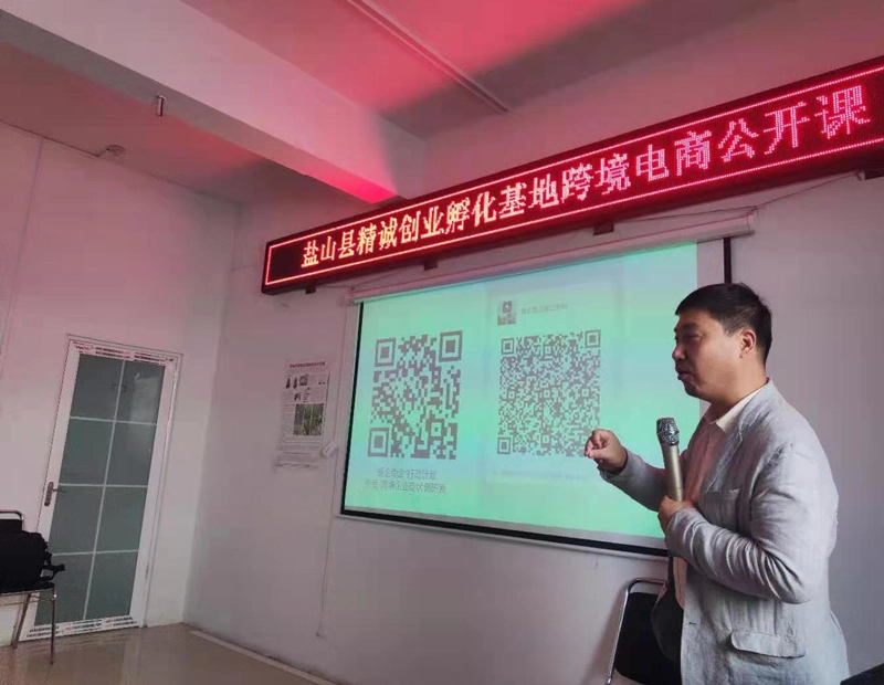 'Warming Enterprises and Helping Enterprises' Action Plan 2021 Cangzhou Special Session