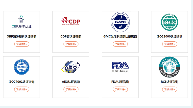 Third party verification